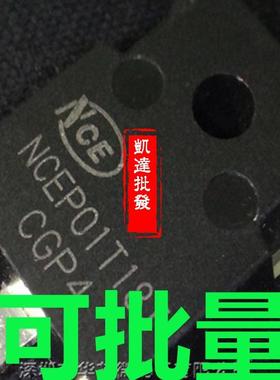NCEP01T18T 180A 100V 代替IRFP4468 IRFP4110 可直拍