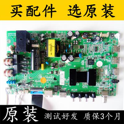 康佳LED48M2600B LED49M2600B LED48U60主板35021418 35020376屏