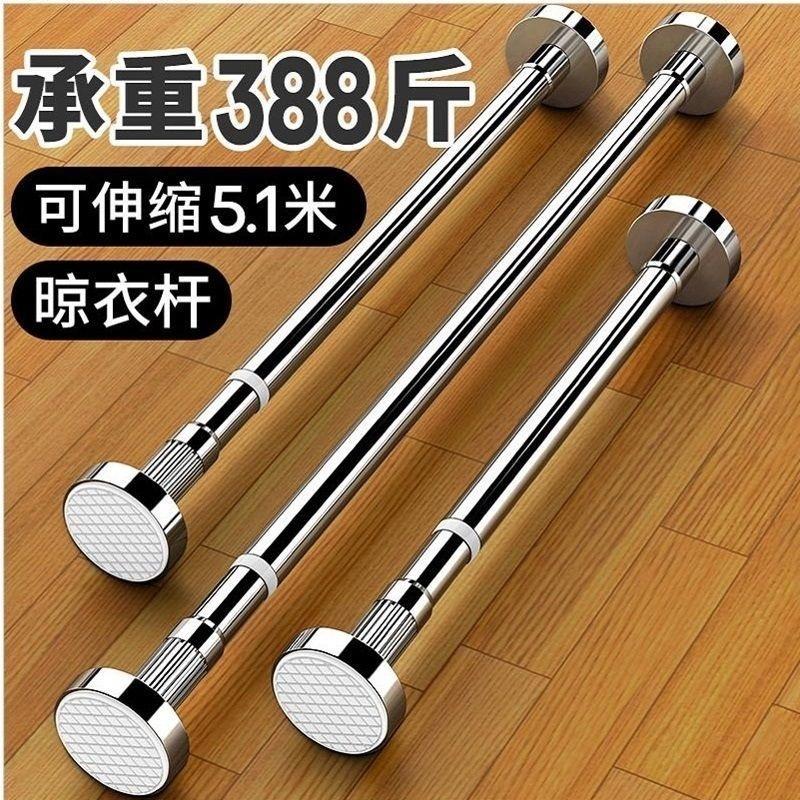 伸缩杆免打孔安装晾衣架浴帘杆窗帘门帘杆子遮挡衣柜挂衣支伸缩杆