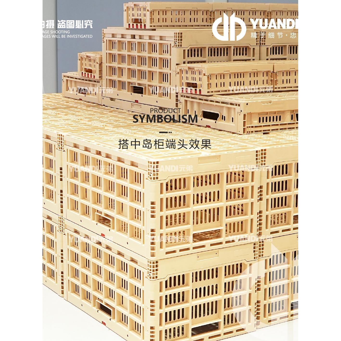 爱天元·水果店搭建柜台原色折叠筐塑料收纳筐陈列摆台展示货架