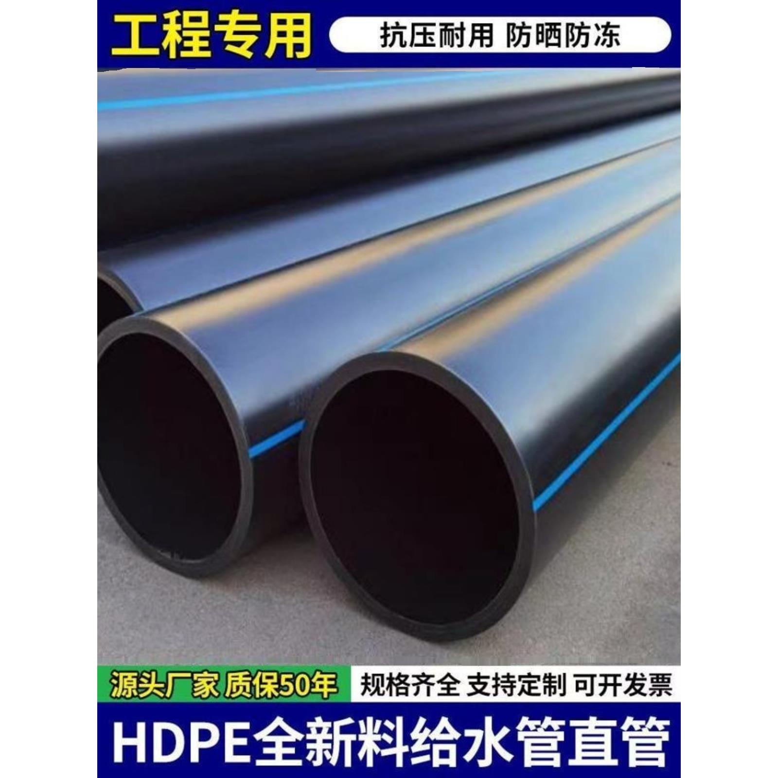 西安HDPE给水管自来水管PE盘管农田灌溉饮水管市政排水管PE穿线管