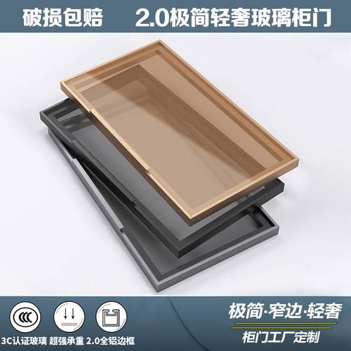 极简玻璃柜门针式铰链玻璃橱柜上翻门酒柜书柜玻璃门衣柜移门定制
