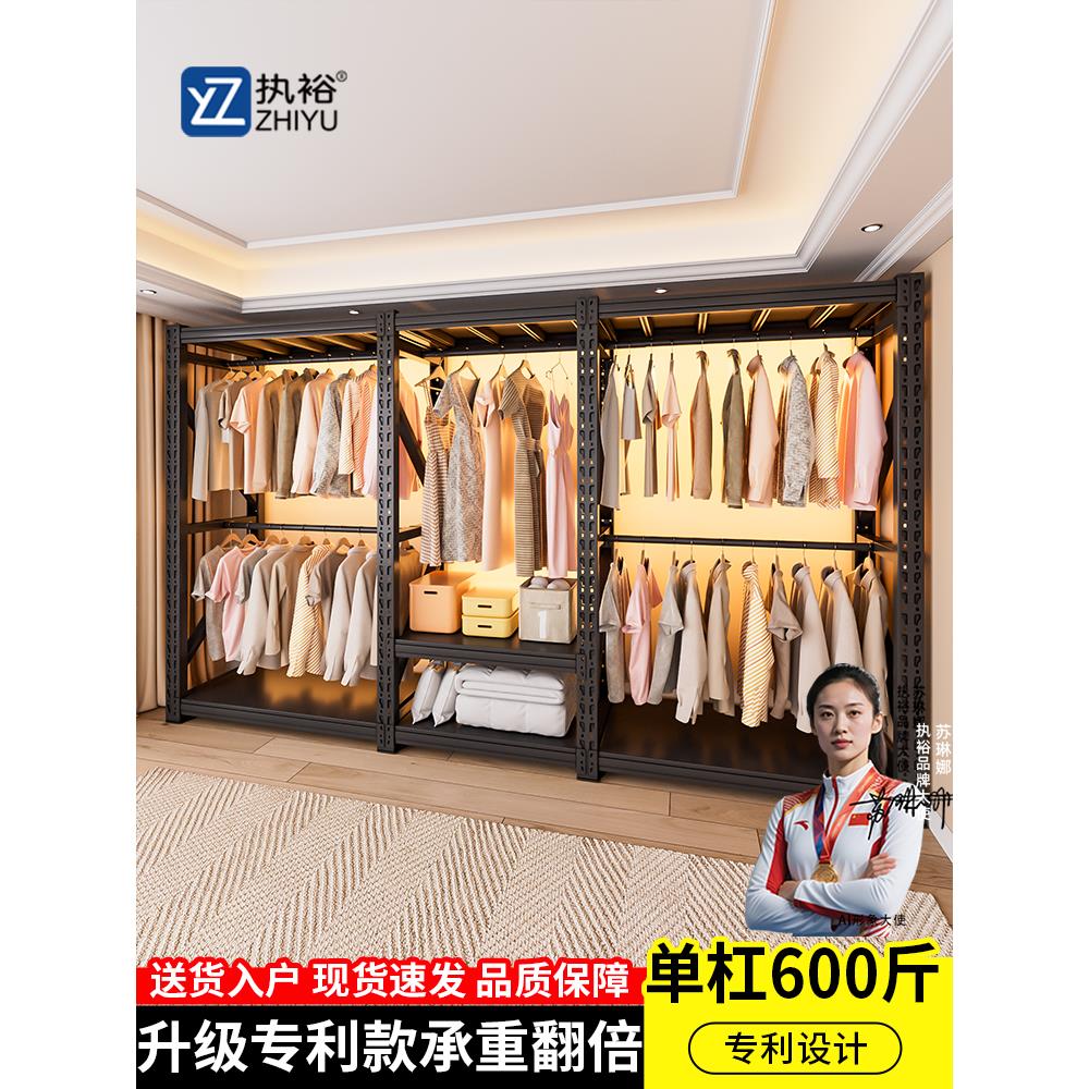 货架衣柜简易钢制多层置物架金属开放式出租房家用卧室落地挂衣架