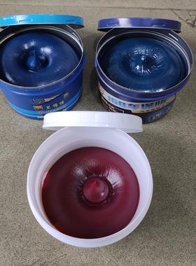 HP-R耐高温润滑脂黄油168车保脂蓝色MP3锂基脂挖机机械轴承润滑油