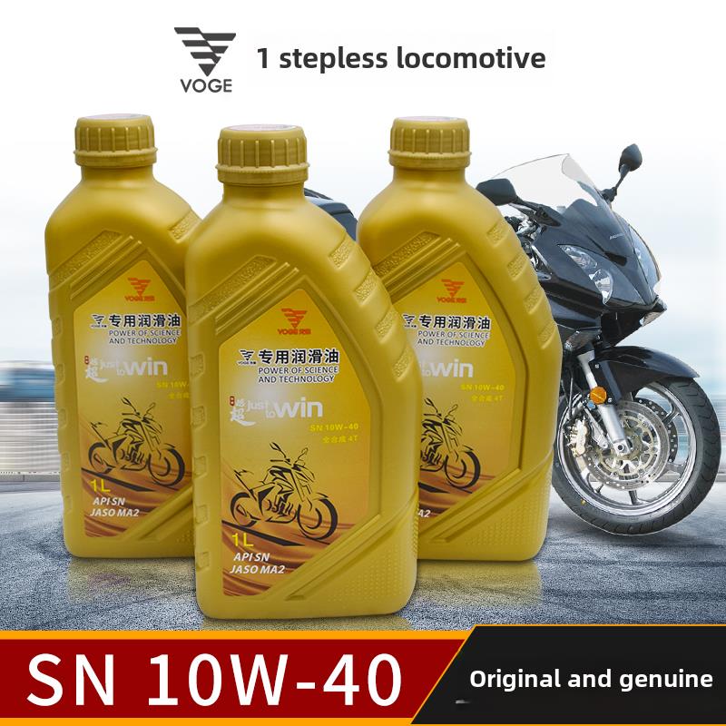 无限原装发动机油200R 250Rr 300Gy 350Ac 500Ds Cu525全合成Sn10