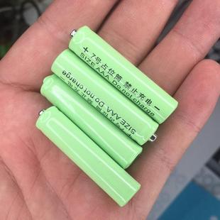 7号占位桶 占位筒 占位器 AAA 10440 磷酸铁锂电池专用 严禁充电