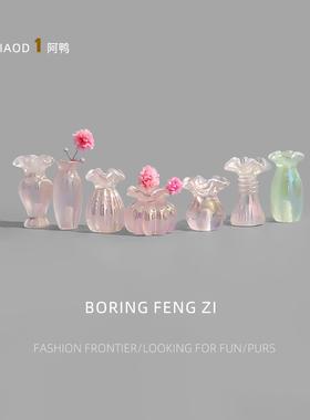 无聊了！看看小花瓶摆件情绪解压治愈电脑桌面小摆件工位装饰礼物