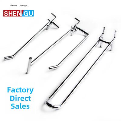 洞洞板挂钩槽板双线三角U型手机配件挂钩商超服装便利店挂钩钩子