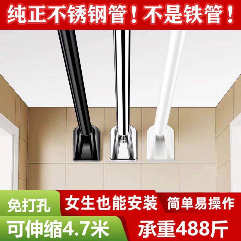免打孔304不锈钢可调节晾衣服窗帘杆衣柜支撑架挂毛巾伸缩浴帘杆