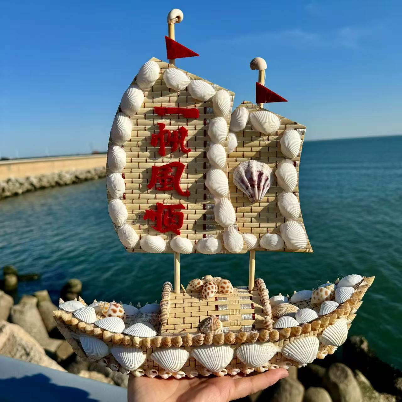 贝壳船一帆风顺船礼物海边家居装饰特色工艺品旅游天然海螺摆件