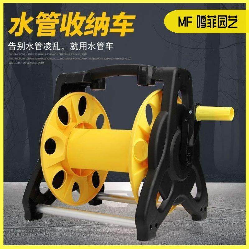水管卷管架洗车水管收纳架园林浇花4分6分管用卷水管水车收纳架