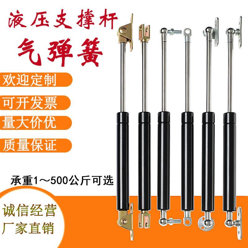 气弹簧液压杆宣传栏上翻门窗支撑伸缩杆垃圾箱缓冲定制机械气动杆