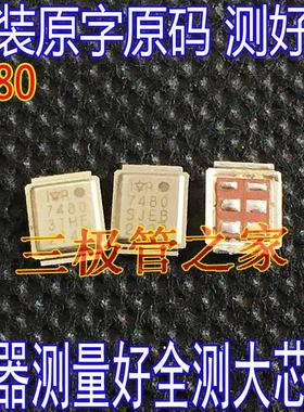 IRF7480MTRPBF IRF7480M 7480 40V217A DIRECTFET MOS场效应管