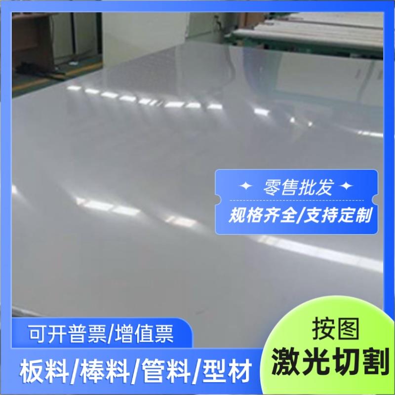 SPCC DC03 DC04 DC06 20# 10# 45# 65MN冷轧板热轧板激光加工定制