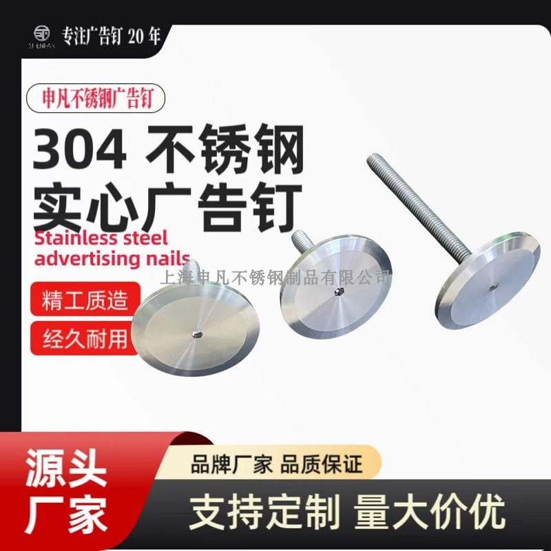 304实心不锈钢S5内六角M8M10M12玻璃镜钉幕墙玻璃广告镜钉现货