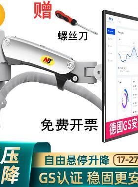NBF150显示器挂架液晶电脑支架壁挂旋转伸缩升降万向通用竖屏F120