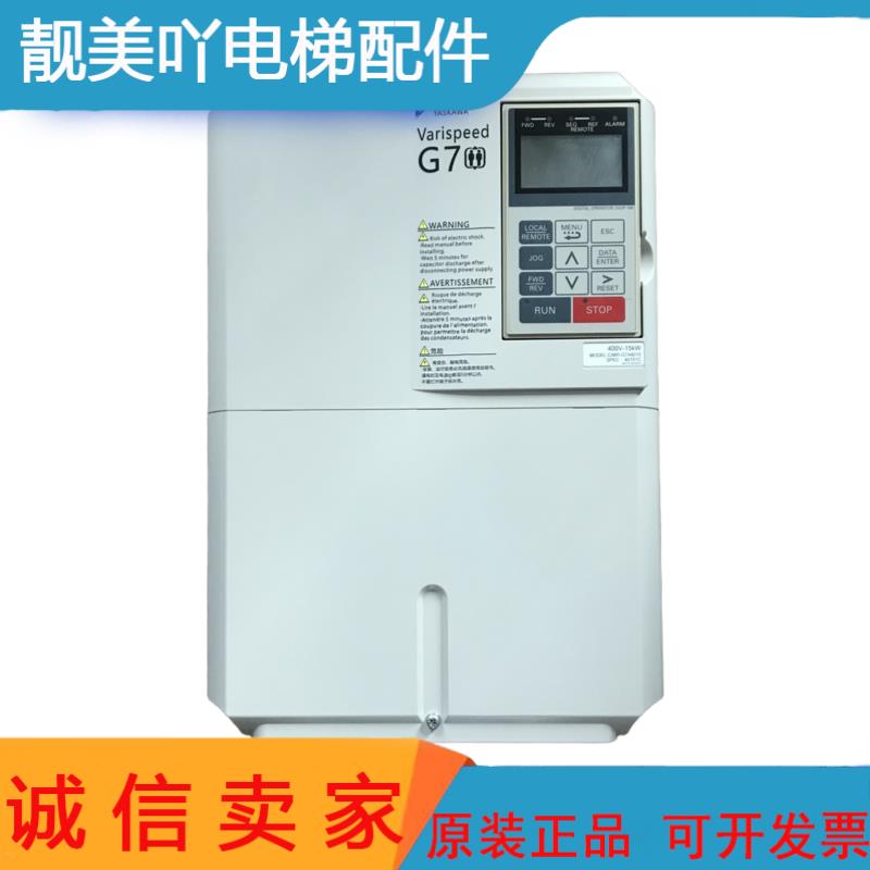 安川G7变频器CIMR-G7A4011/4018/4022/4030/G7B4015/47P5全新热卖