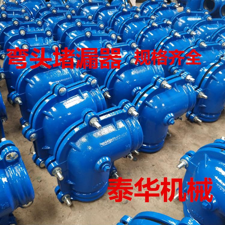 哈夫节弯头铸铁抢修接补漏卡子抱箍快速接头PPR PE镀锌管道堵漏器
