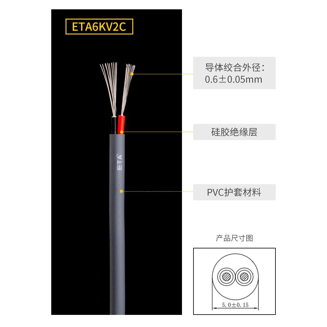 10Kv2C 30Kv2.5C镀锡双层绝缘硅胶线高压测试线