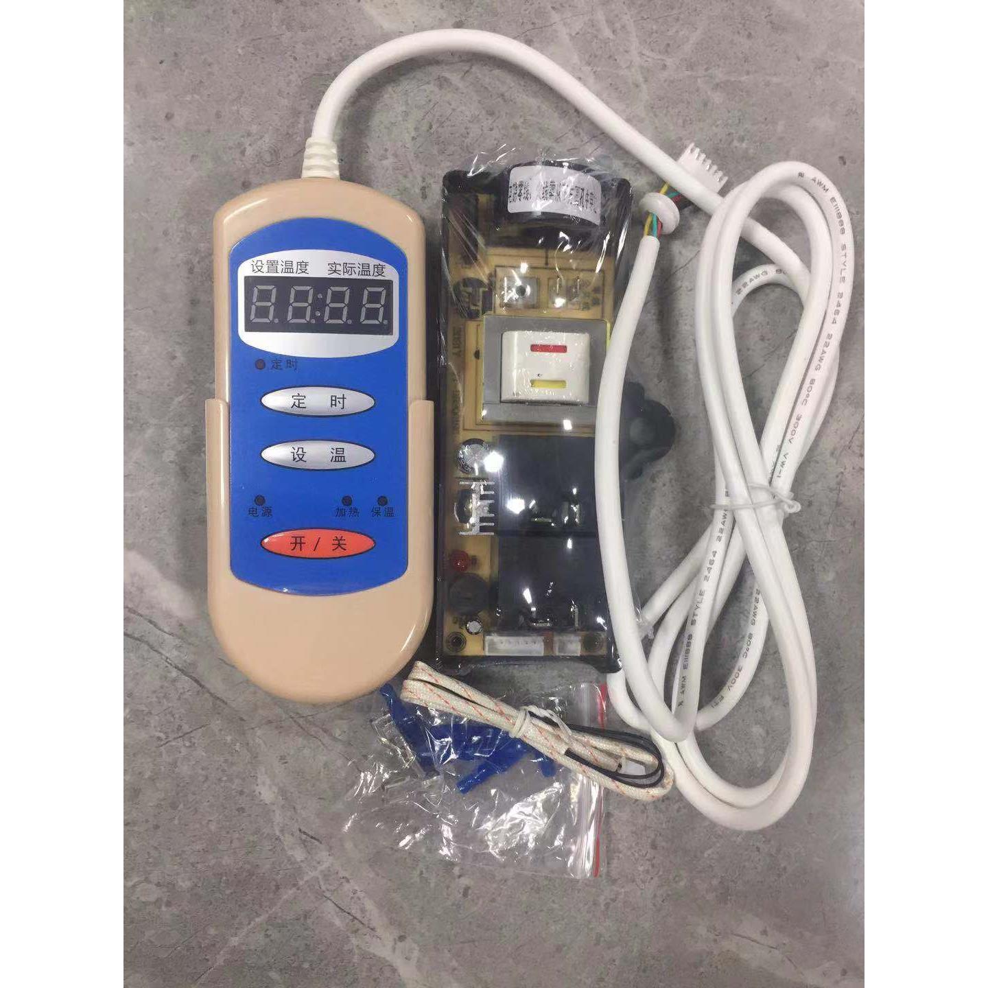 储水式电热水器通用控制板万能电路板单双管带漏电保护3000W包邮