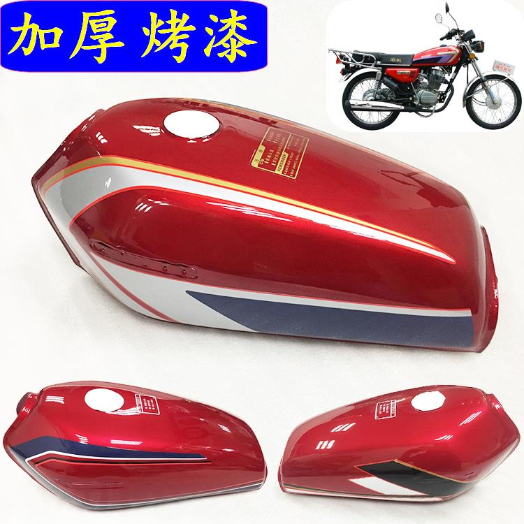 机车男装125油箱 幸福珠江 CG125油箱 捷达100 加厚燃油箱 油箱
