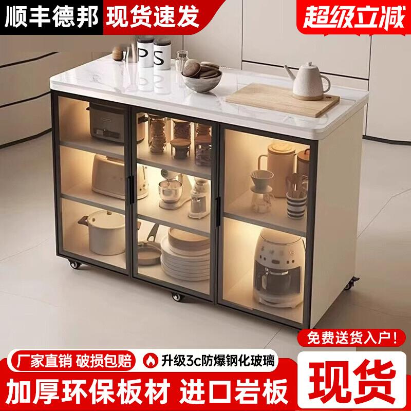 岩板餐边柜现代简约客厅茶水柜多功能玻璃储物柜家用一体厨房橱柜