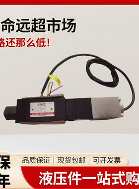 MA-KZGO-A-031维拓斯比例减压阀MA-KZGO-AES-031 MA-HZGO-AES-031