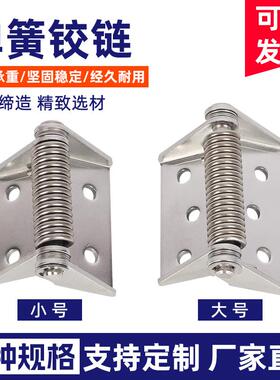 海坦弹簧自动闭合复位工业合页大号铁铰链配电箱柜门门铰CL129-1