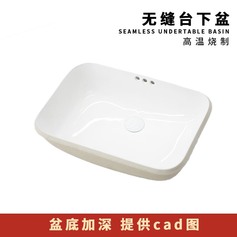 无缝陶瓷台下盆岩板洗手盆无缝衔接一体盆平底方形圆角单盆可定制