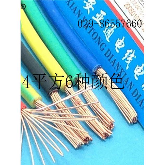 2.5软线国家标准Bvr0.75/1/1.5/4/6平方毫米铜线单芯多股配电箱次