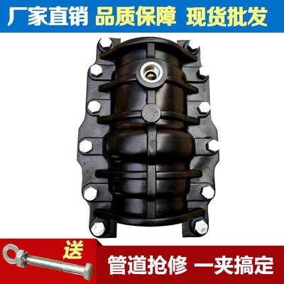 哈夫节抢修接抱箍50pe水管抢修快接补漏接头63 110 160管道抢修节