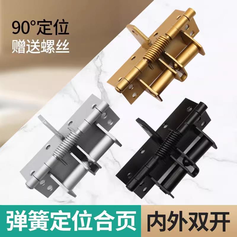 多功能闭门器自动关门铰炼4寸缓冲装置弹簧隐形铰炼90度直角定位