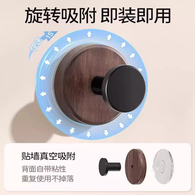 胡桃木纹吸盘旋钮挂钩家用厨房旋转壁挂式置物架免打孔挂架收纳架