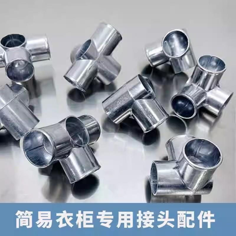 19简易衣柜配件铝合金接头25鞋架全套加厚通用型金属挂钩三通四通