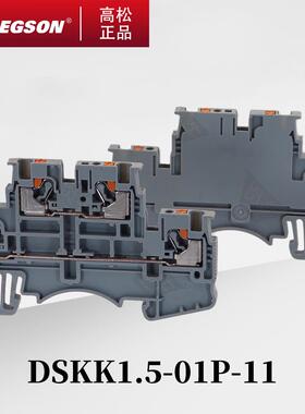 D-DSKK1.5-PE-PV-01P-11-00A/ZH高松DEGSON导轨式接线端子PTTB1.5