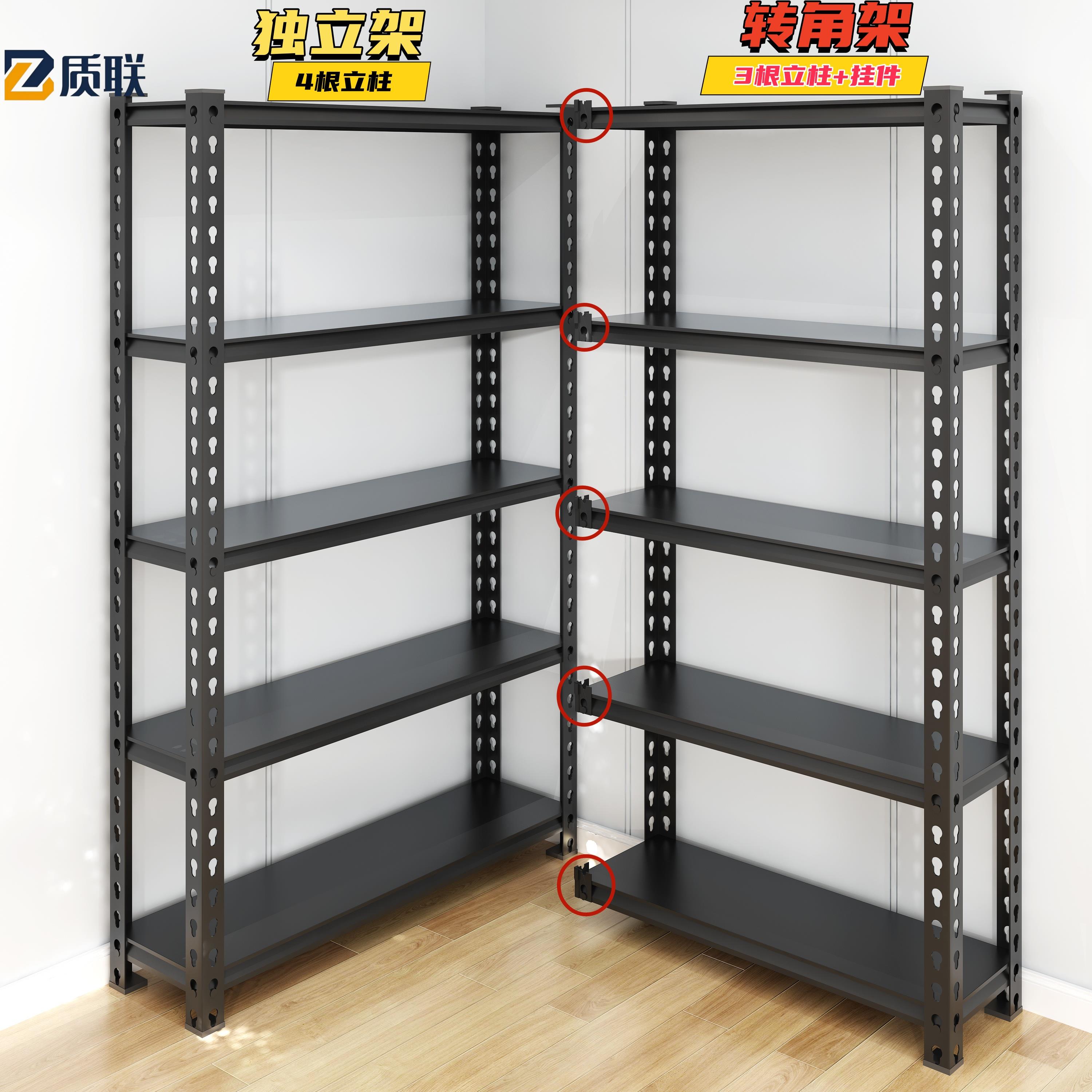 转角架 L型货架置物架落地仓库阳台置物架杂物间收纳层架800库货