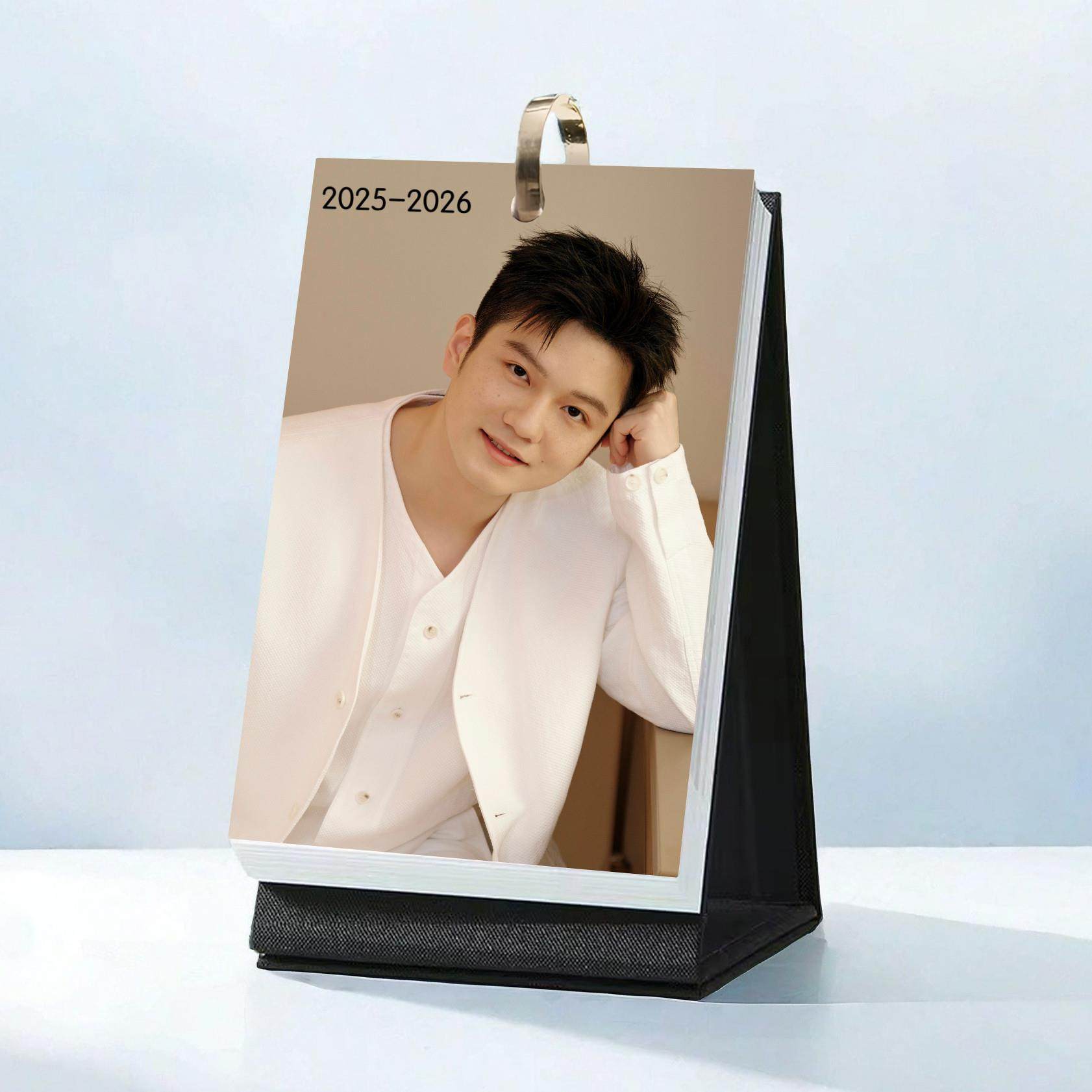 樊振东台历日历2025年新款创意周边桌面摆件纪念品生日礼物女礼盒,文具电教/文化用品/商务用品,台历,淘宝优惠券,粉丝福利购,淘宝优惠卷