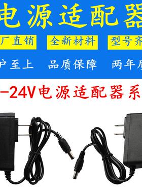 工厂直销开关电源3V4.5V5V9V12V1A6V1A7.5V1A10V1A5V2A电源适配器