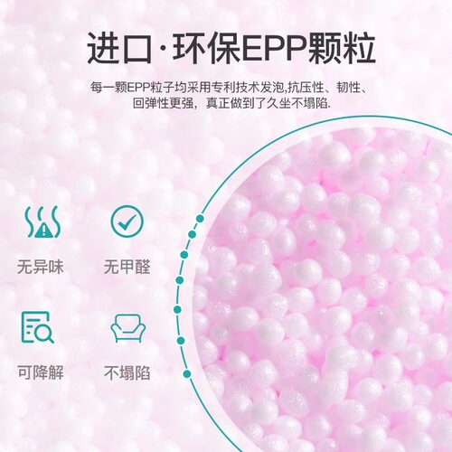 FANTESEN专用进口EPP粒子500g