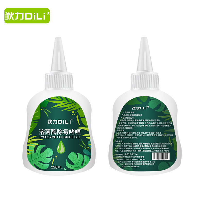 除霉菌神器 滚筒洗衣机槽胶圈冰箱胶条瓷砖缝墙体除霉啫喱去霉菌