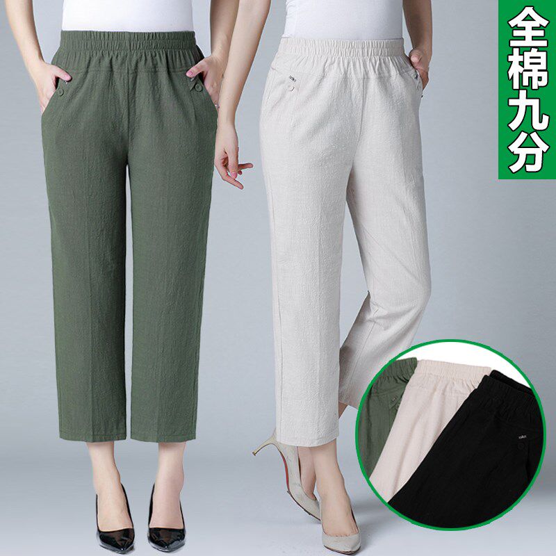 中老年女裤直筒九分裤女宽松妈妈夏装薄款松紧高腰全棉裤子休闲裤