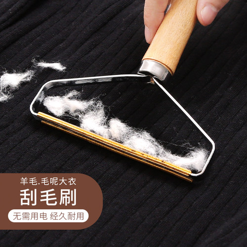 大衣刮毛器刮毛球家用毛w呢去除球神器沾毛不伤衣物手动剃毛
