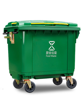 660L大型户外垃圾桶大号商用保洁手推车清运收集环R卫大容量1100