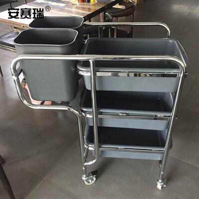 安赛集 不锈钢收餐车 酒店餐厅大号可拆卸手推R清洁车厨具多功能