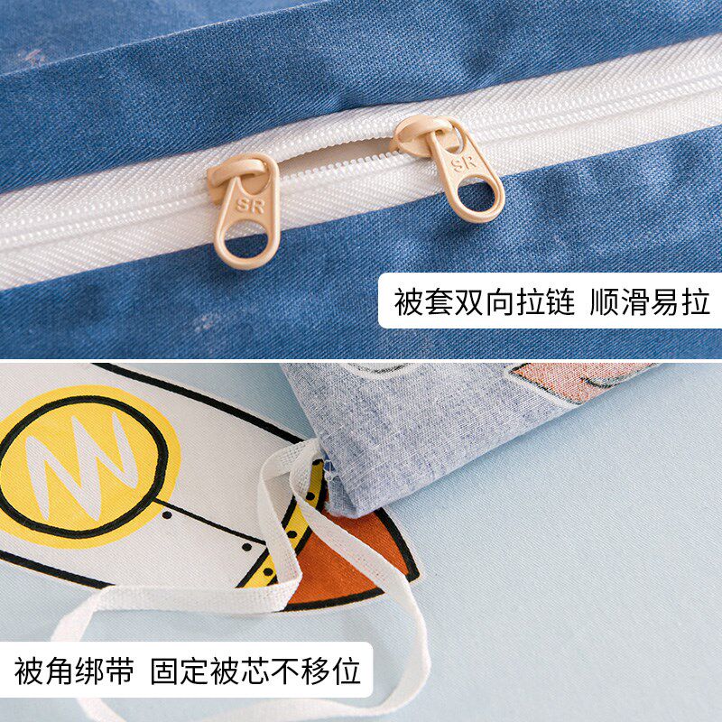 厚实斜纹全棉卡通条格儿童学生单人单件被套被罩大Y小尺寸定制