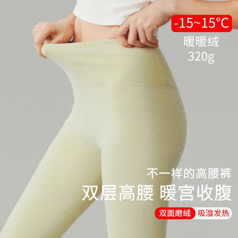 保暖内衣女士德绒抗菌秋裤加绒加厚高腰修身弹力保暖打底裤单件