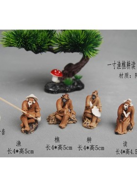 渔樵耕读陶瓷摆件中国古代人x物园林园艺石山假山盆景造景装饰品