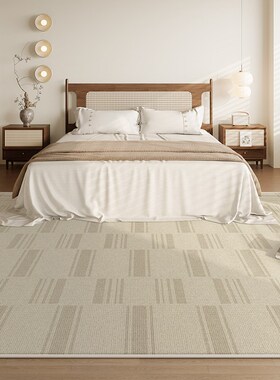 地毯卧室床边毯2024r新款高级感侘寂风防水防污大面积全铺耐脏可