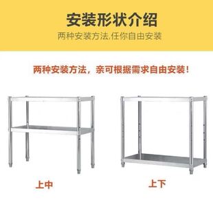 加厚不锈钢厨房置物架落地多层收纳架功能架微P波炉架家用可订做