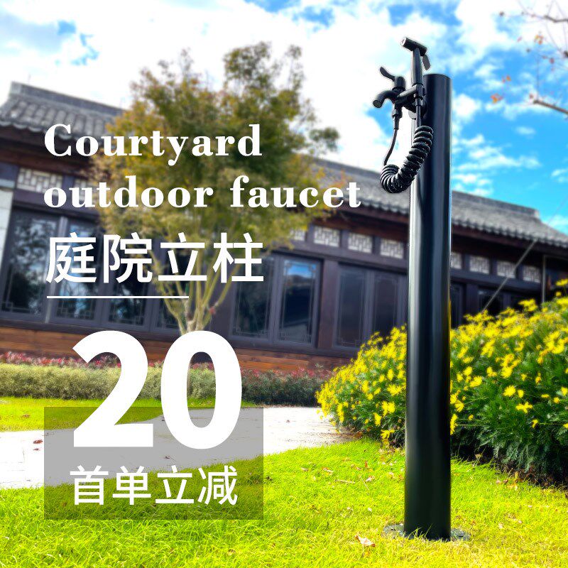 不锈钢户外庭院水龙头立柱冷热水防冻万能接头室外花园洗车水笼头